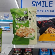 GS25 먹태쌀칩 청양마요맛 구매기