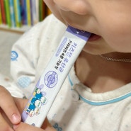 어린이유산균 추천 성장기 아이를 위한 키즈유산균
