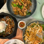 방콕 맛집 추천 한국인이 좋아하는 터미널21 해브어지드 : 팟씨유 꼭 드세요!