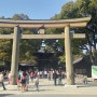 동경 메이지신궁, 요요기공원(2024.03.31)