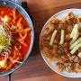 정관 내마음에 쏙 든 닭 (정관 치맥맛집/야외술집 )