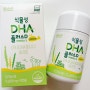 아기영양제 DHA 플러스D 동물성 식물성 오메가3 함소아 젤리비타민