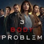 [영화] 삼체(3 Body problem, 2024.05.08)