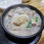 연남동 국밥집 맛집 살코기 많은 돼지국밥 월강부산돼지국밥