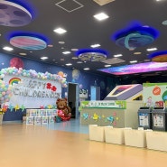 대전 어린이날 행사 장난감 도서관 둔산점 대여 주차장