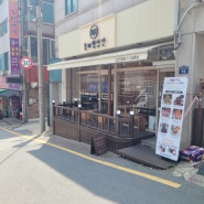 [금광동 카페] 송미방앗간 단대오거리역 신구대 근처 카페