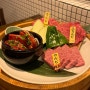 후쿠오카에서 먹은 맛집 리뷰 및 편의점 제품 추천 ㅣ함박스테이크ㅣ초밥ㅣ야키니쿠ㅣ모츠나베