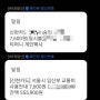 임신 후 할일 4 - 임산부 교통비 지원 신청 / 70만원 / 서울맘케어 / 엄마북돋음 신청까지