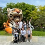 몽키패밀리 “서울대공원” 다녀왔어요