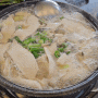 [망우동 맛집] 최애 맛집 우림 닭한마리 / 칼국수 / 내돈내산