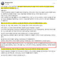 김봉수 교수님 Facebook 무의미한 조선업 전망
