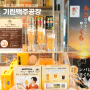 일본 후쿠오카 자유여행 기린맥주공장 견학 및 시음후기