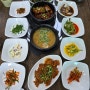 함안 군북 맛집 남원밥집 깔끔하고 맛있는 정식