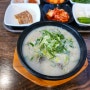 [내돈내산]대구 삼덕동 밥집 경대병원 순대 국밥 맛집:아우내순대