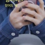 T1멤버와 세븐틴 멤버와의 만남 / KODE / 5월 6일 6시 30분