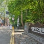 북한산국립공원 원효봉 / 낙석으로 백운대 통제구간 / 다이어터의 등산