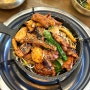 진주 초가산장 : 경상대 점심특선 맛집 낮술 땡기는 닭구이 정식
