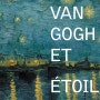 반 고흐와 별들(Van Gogh et les Etoiles)