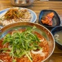 [수원/인계동] 칼국수&비빔국수와 보쌈이 조화로운 점심 맛집 “불티”
