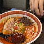 [서울/홍대] 4년 연속 블루리본 맛집 '이츠모 라멘' 내돈내산 후기