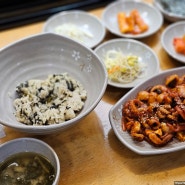[성남 서현, 서울 종로]서현에서 점심 먹고 세종미술관 가서 전시 보고 밥 먹기