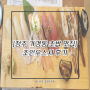 [청주초밥/가경동맛집] 조인우스시 후기
