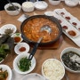 북한강식당 생선구이 & 생선조림 & 젓갈정식 대성리 바람과 구름 식당