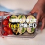 양배추오이김밥 야채김밥싸기