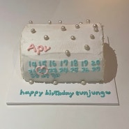 광교 레터링 케이크 | 모모리케이크