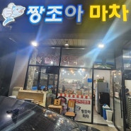 여수선어회 현지인추천 엑스포역근처 맛집