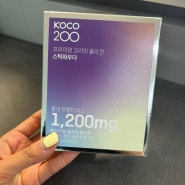 처음사본 국내산 콜라겐<koco200>