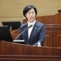 천안시의회 엄소영 의원, 자율방범대 관련 사안 시정질문