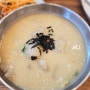[일산]화정칼국수맛집_봉평옹심이메밀칼국수