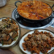 시흥 닭도리탕 맛집 정정아식당 정왕점