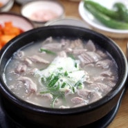 대전 산성동 유민순대국밥 밥집 내장탕 맛본 후기