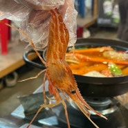 남포동 맛집🧡 꽃새우가 맛있었던 ‘참바다대게 남포동본점’