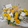 청라 꽃집 꽃블리 조화바구니 개업축화 화분 구매!