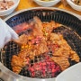 인천 맛집 송도 옥련동 송도갈비 본점 주말 점심 런치메뉴 시간