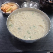 광진구 자양골목시장 홍두깨 보리밥 & 장 칼국수