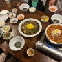 동양백반 경주점 여행 첫 식사 대만족 리뷰