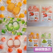 강남 신세계 sns에서 유명한 까먹는과일젤리 디저트 팝업 추천 맛/종류/가격