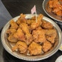 논현동맛집 마라통닭 신논현점 치킨과 마라와의 만남