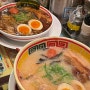 도쿄여행: 큐슈 장가라 라멘 긴자점 / 이치란 라멘 지겹다면 여기 가보세요 고봉샹 마늘 라멘 긴자 맛집