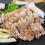 지중해마을 고기집 ‘도담’ 아산 탕정 미나리 삼겹살 맛집