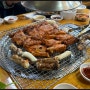 춘천중앙로숯불닭갈비 ㅣㅣ 구월동 맛집 구월동 춘천닭갈비 모래시장역 맛집