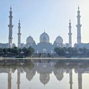 [UAE 여행] 아부다비 카사르 알 와탄(대통령궁), 셰이크 자이드 그랜드 모스크 - Feat. 와핫 알 카라마 <2024.05.03.>