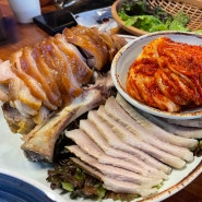 강남구청역 맛집 팔당족발에서 가성비 좋은 구성으로 먹기