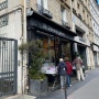 프랑스 파리 시내 여행 중에 방문한 마레 지구 서점 오에프알 파리 OFR Bookshop Paris