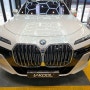 BMW 7시리즈 부분PPF 생활보호 천안PPF 생활보호PPF