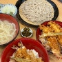 도쿄여행: 토와다 Towada / 장인이 직접 뽑은 면발 우동 메밀소바 아사쿠사 센소지 로컬 맛집